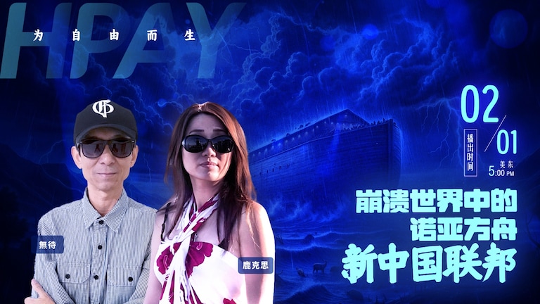 🔥🔥全球🌍的兄弟姐妹们大家好！ 2025新年快乐🍾🎈🍾🎉🍾🎈🍾🎉 新中国联邦和G系列是我们对自己信仰的最大一次投资！也是回报最大的一次机会！ 今年我们必定相聚盘古！不见不散！💪💪💪