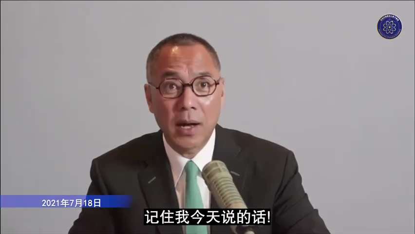 在上海帮南普陀计划的设局下，习近平已成为全党全国最恨的一定要被消灭的人

曾、王、韩、杨呼之欲出

所以对爆料革命的全面攻击，就是上海帮的行动，因为它们知道我们就是那个真正的司马懿

并且一定会成为国际承认的唯一的合法代表中国人的政权

#上海帮 #上海局 #习近平 #曾庆红 #王岐山 #以共灭共 #爆料革命 #新中国联邦 #郭文贵 
