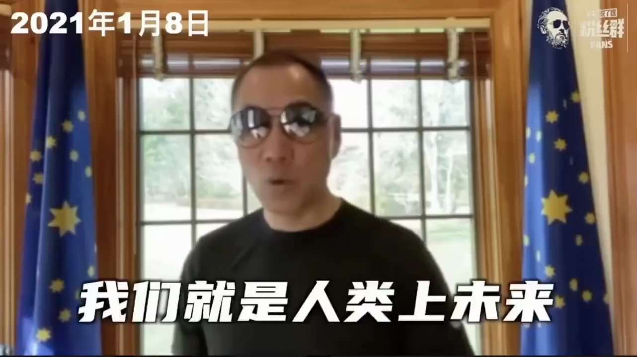 #文贵说了啥 236期
新中国联邦是圣戈达通道，新晋龙隧道。
人类正义和邪恶之战的通道！
我们将创造人类最伟大的历史！！！！
是美联储的SWIFT.是AI时代，金融和生态圈通道。。。
中国人，中共党员...