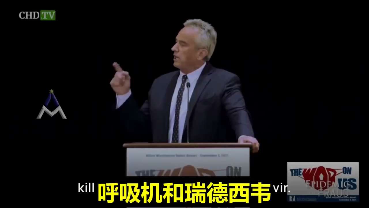 🚨🔥小罗伯特·肯尼迪爆料🔥🚨：
托尼· #福奇 明知 #瑞德西韦 会致命，却推广使用，这是 #谋杀！#COVID 的所谓治疗手段，实际上是两大杀手—— #呼吸机 和瑞德西韦。它们不仅导致 #肾...