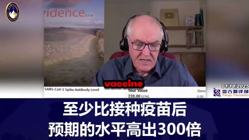 Adam is 3 years post vaccine but still producing spike protein. This confirms new Yale research show...