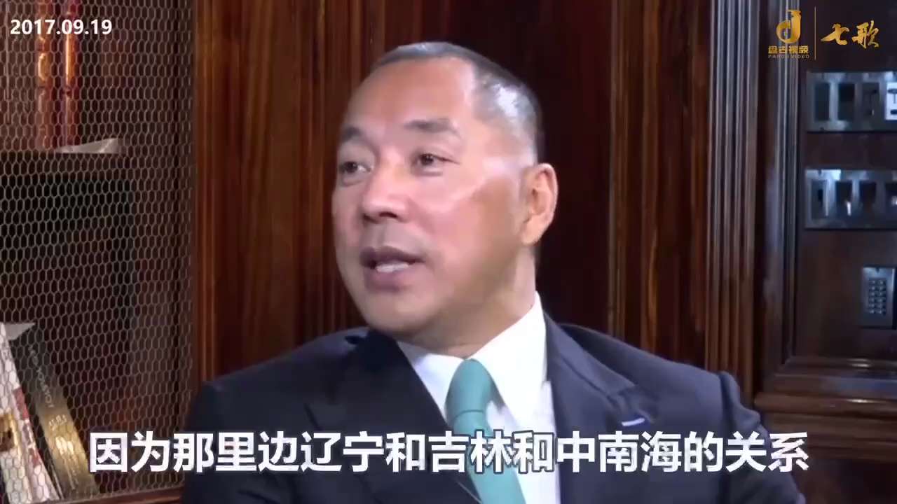 王岐山派的专案组迅速进驻了沈阳并把绝大部分盛京银行股权给了海南航空。
海南航空拿到控股权以后以最快的时间贷走了800个亿，这800个亿拿了2000亿的担保，将近500个亿的金融票据，这一下就干走两、三...