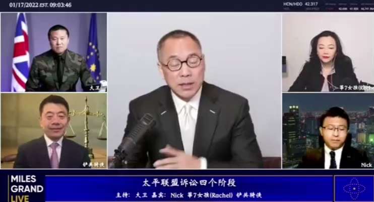 
CCP对MILES GUO在美国本土发动的司法超限战 #是否能得到公平公正的重审 是验证美国司法是否真正回归正义，彻底清除武器化的试金石❗️

Whether CCP can get a fair ...