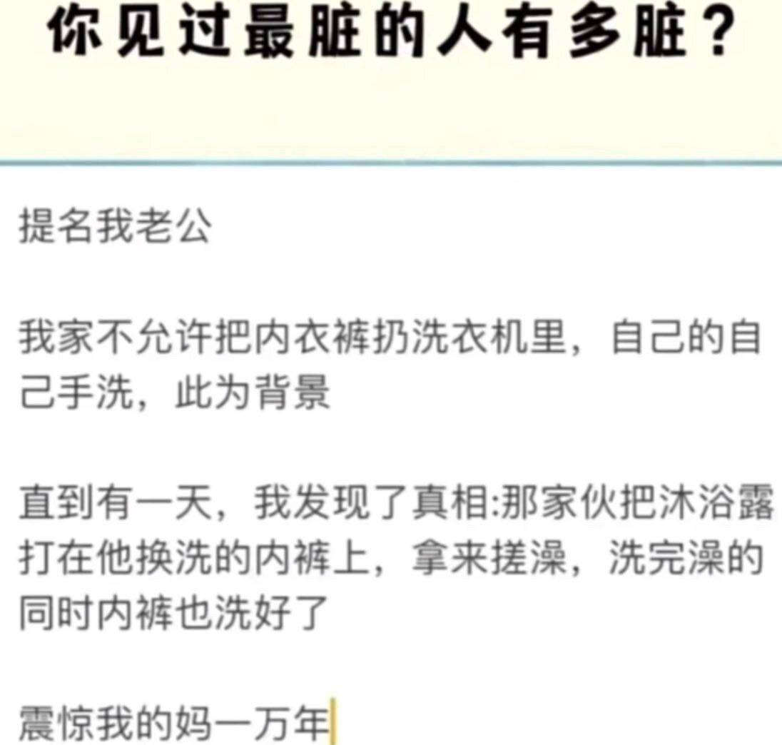 洋人發明機器是爲了替人幹活，牲口是反過來的
