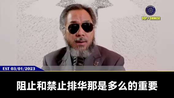 The Communist Party of China cannot represent the Chinese people! No American will be safe unless the United States unearths the black gold colluded with the Department of Justice, FBI, law firms, courts, and the Chinese Communist Party.中国共产党不能代表中国人！美国不挖出司法部、FBI、律师事务所、法院，和中国共产党勾兑的黑金，没有一个美国人是安全的。
#CCP #DOJ #DOGE