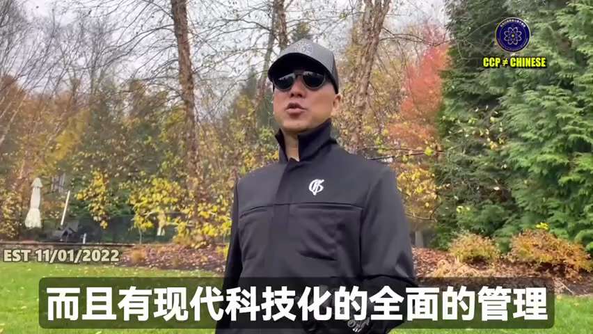 2025年，共产党和习近平将会在世界上消失，中国人将迎来民主、自由、法治的联邦时代

未来15到20年，中国的GDP会超过3.5到4倍的美国的量，并和西方和平共处

喜币、新中国联邦的金融系统未公布的...