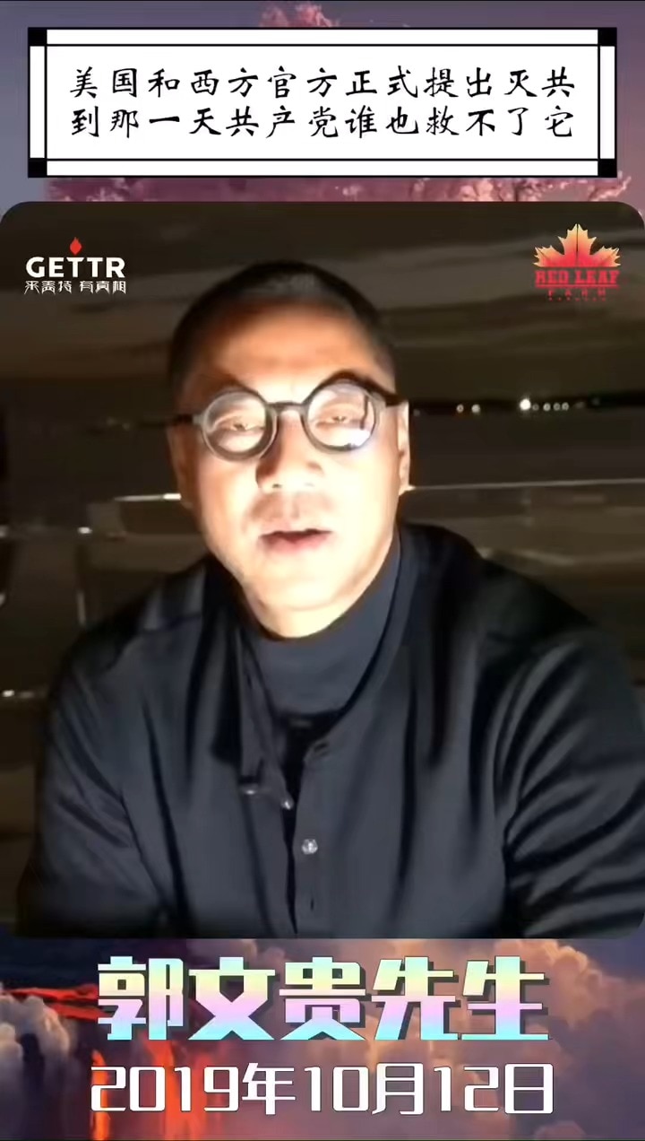 美国和西方官方正式提出灭共，到那一天共产党谁也救不了它！
#tdccp #灭共 #官方
