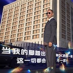 白音尔