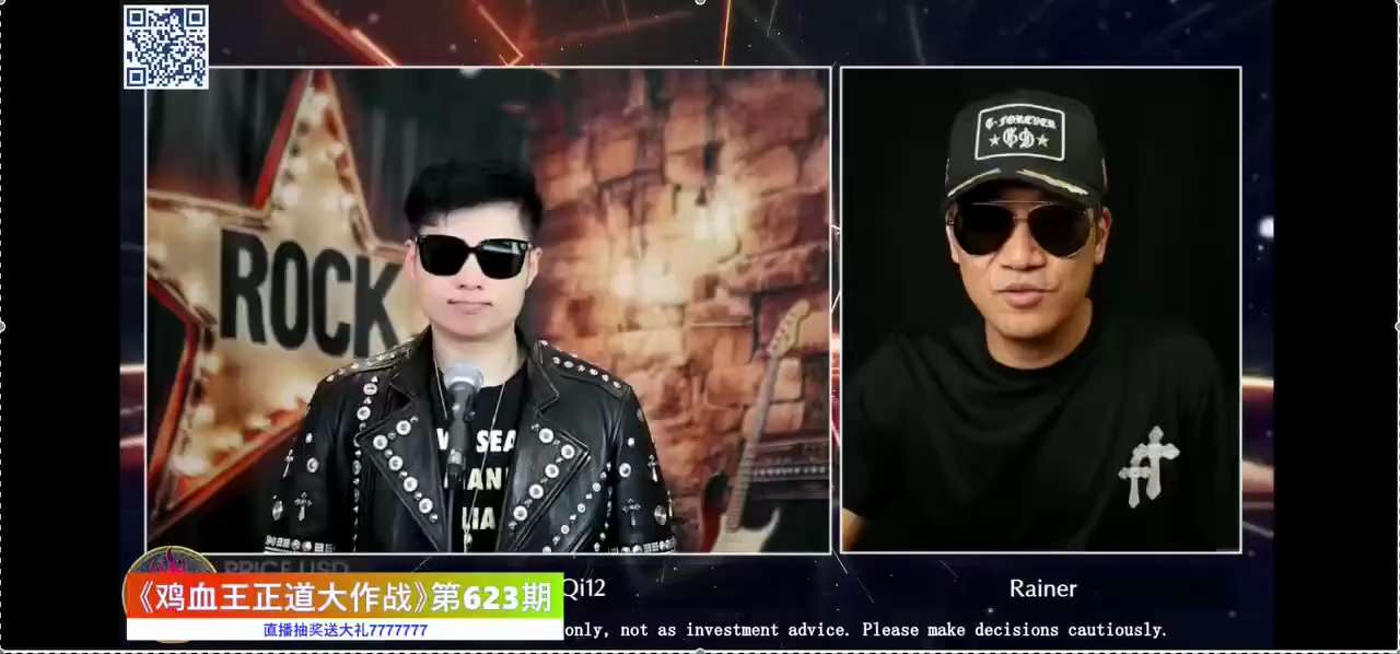 2025.4.01《鸡血王正道大作战》

今天刚刚帮 #华为 的高管，买了我们的 #TDCCP ...所以，小米的高管、oppo的高管、华为的高管，只要买了之后，一大波资金要进来了...