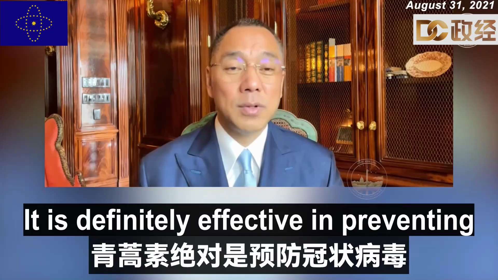 【爆料回声】
3 月 25 日，阿肯色州州长萨拉-赫卡比-桑德斯正式签署参议院第 189 号法案，批准销售和购买伊维菌素供人类使用，无需处方。事实上，更多的州已经通过法律，允许药剂师在没有医生处方的情...