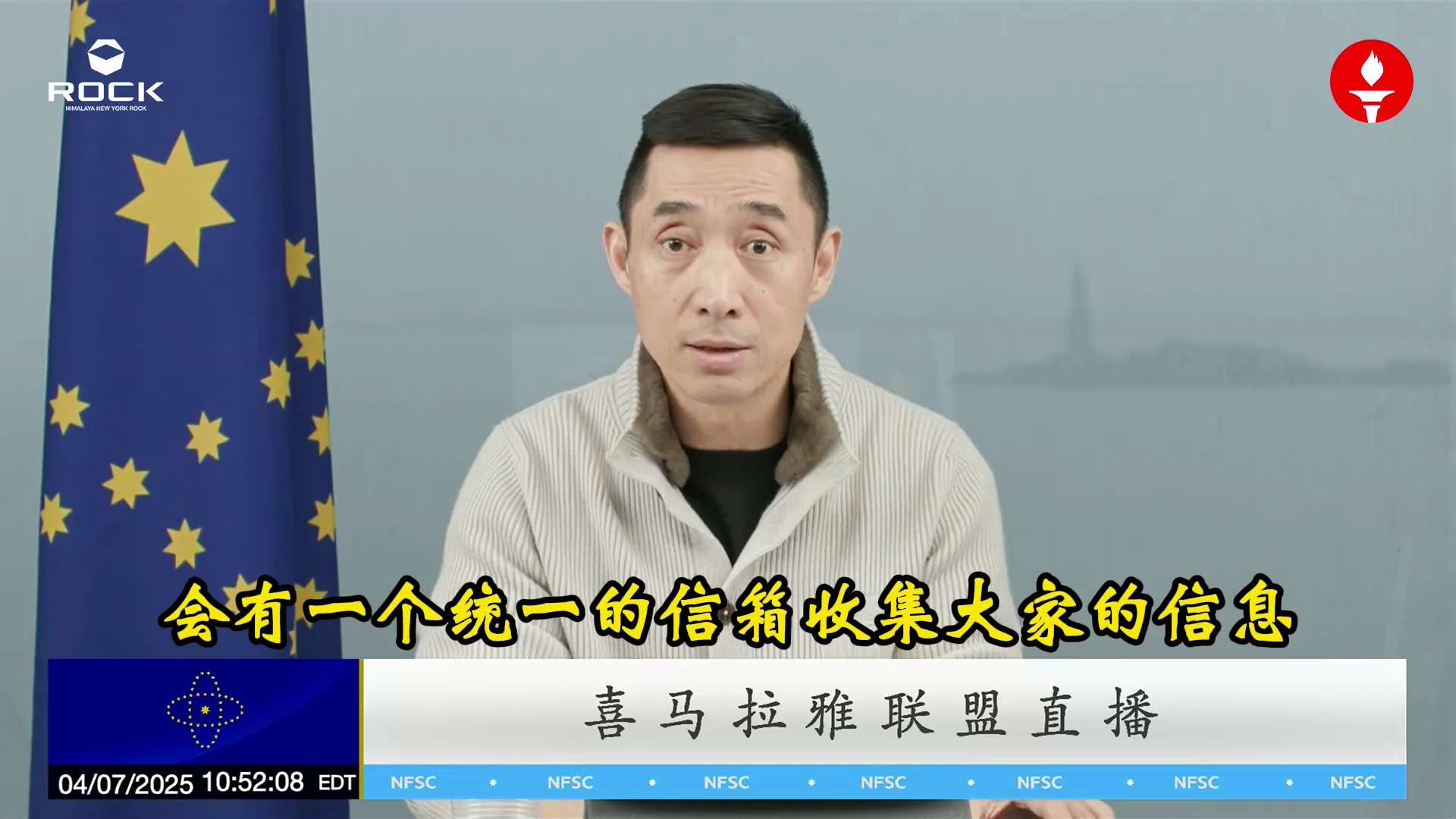 #20250407联盟工作汇报直播06
一定要保持信心，不要轻易被他人的言论左右。针对在3.15和7.16之后很多战友被骗汇款之事，将设立统一的邮箱来收集相关信息，帮助战友们启动法律程序，通知会尽快发...