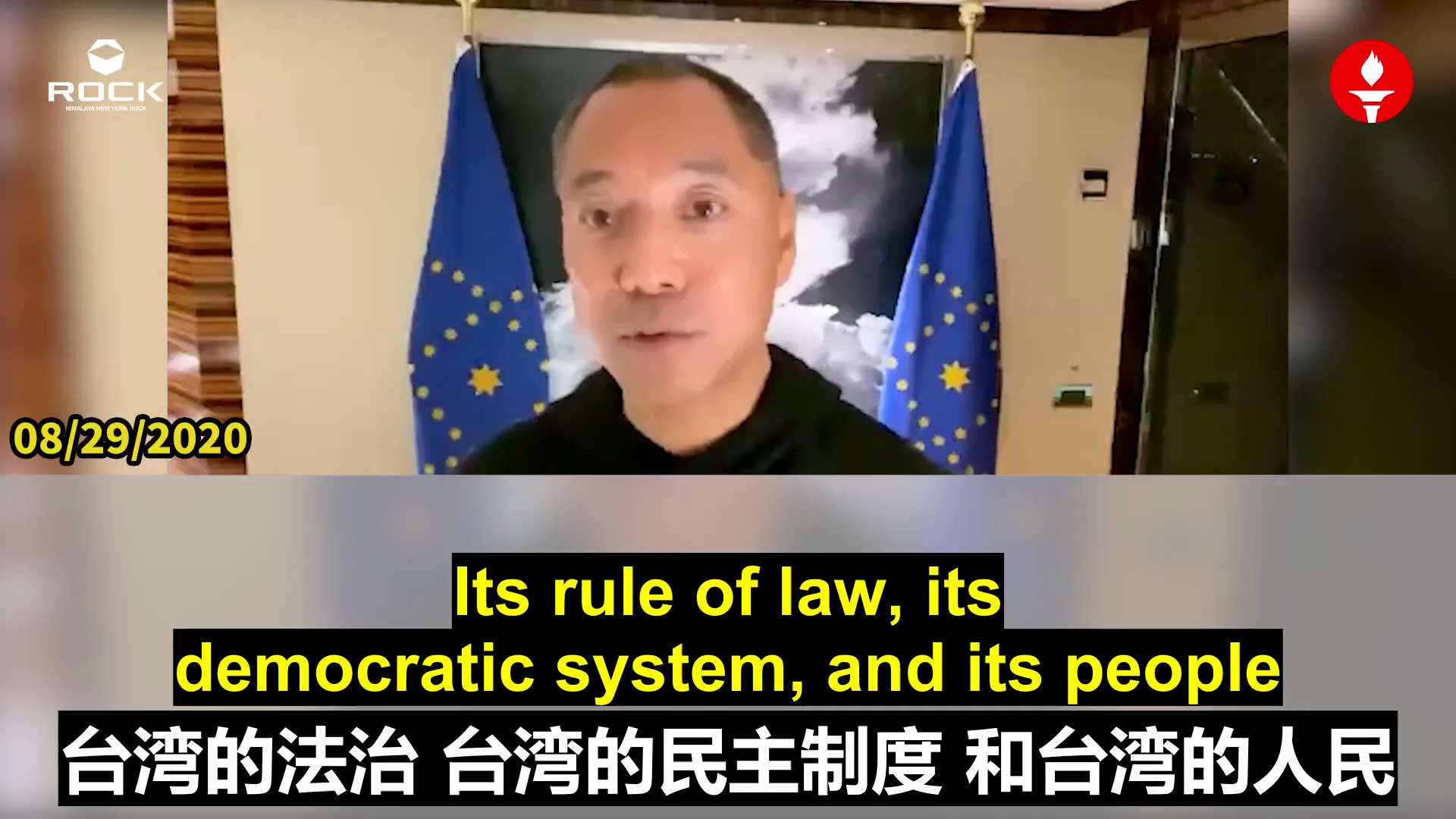 ✨✨✨Review of Mr. Miles Guo's Live Breaking News 
✨✨✨ #重温郭文贵先生直播爆料   (2020.08.29)

**The Greatness and Rule of Law in Taiwan: The Power of Democracy and Culture**【台湾的伟大与法治，民主与文化的力量】

🔶 Taiwan, as the essence of Chinese civilization, embodies a profound Buddhist culture and a strong spirit of the rule of law. Its greatness lies not only in its cultural heritage but also in its democratic and legal systems. Despite the presence of many rogue politicians in the world, Taiwan’s democracy and legal integrity are truly commendable. The people of Taiwan deserve greater protection and must send a clear message to the world: any threat against Taiwan must be firmly opposed. The wisdom and cultural strength of the Taiwanese people will have a significant impact on global politics and bring forth unforeseeable opportunities for the future. 

🔶台湾作为中华民族的精华所在，拥有强大的佛教文化和法治精神，台湾的伟大不仅仅体现在文化上，更在于其民主和法治制度。尽管世界上有很多流氓政治家，但台湾的民主法治制度令人称赞。台湾人民应当得到更好的保护，并且向世界明确表达：任何威胁台湾的行为都应当被坚决阻止。台湾人民的智慧和文化将在全球政治中发挥巨大影响，并且为未来带来不可预见的机遇。

#台湾的伟大与法治 #民主与文化的力量 #中华民族的精华所在 #佛教文化 #法治精神    #MilesGuoLiveBreakingNews 
