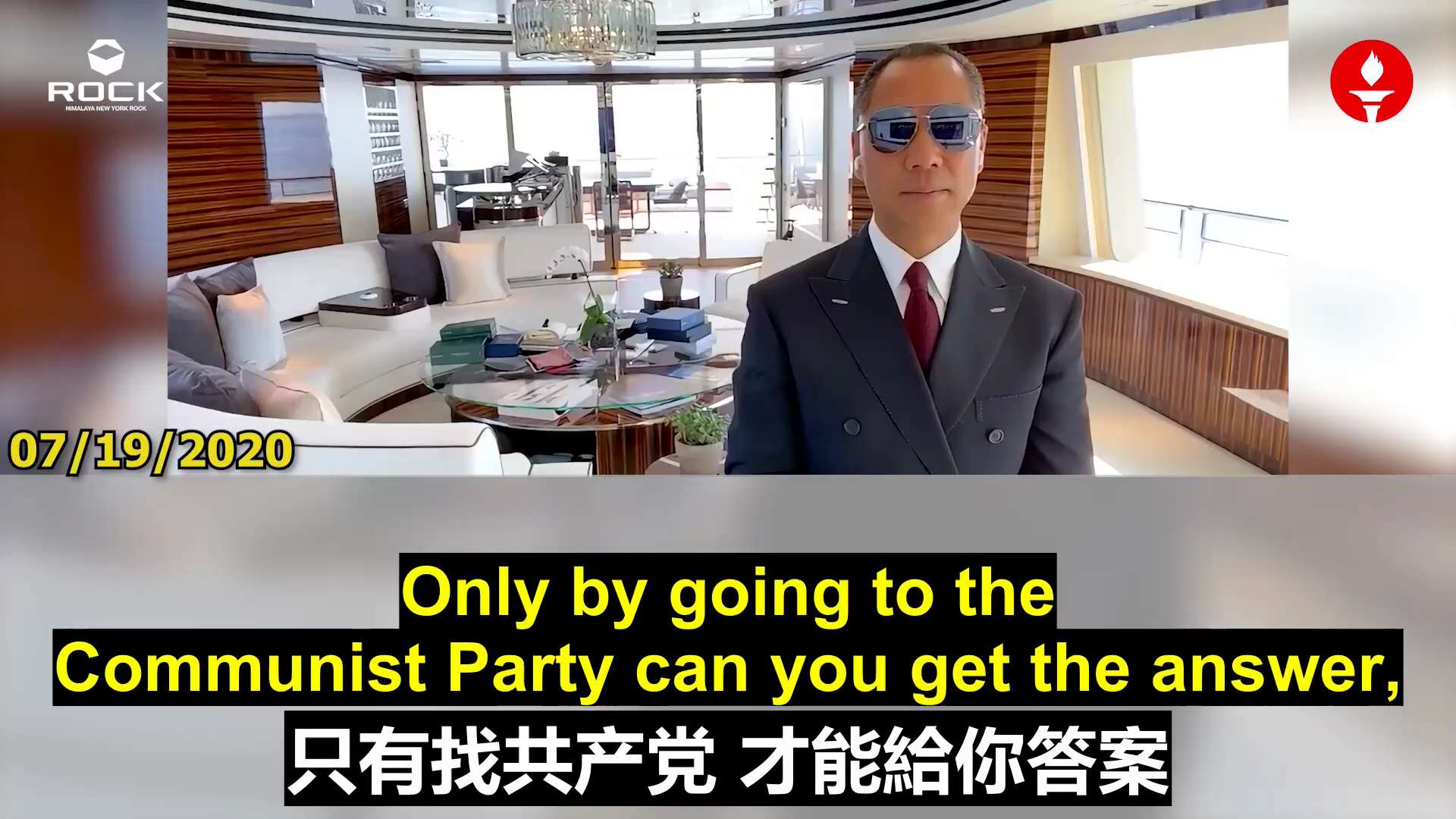 ✨✨✨Review of Mr. Miles Guo's Live Breaking News 
✨✨✨ #重温郭文贵先生直播爆料 (2020.07.19)

**The Virus Is the C...