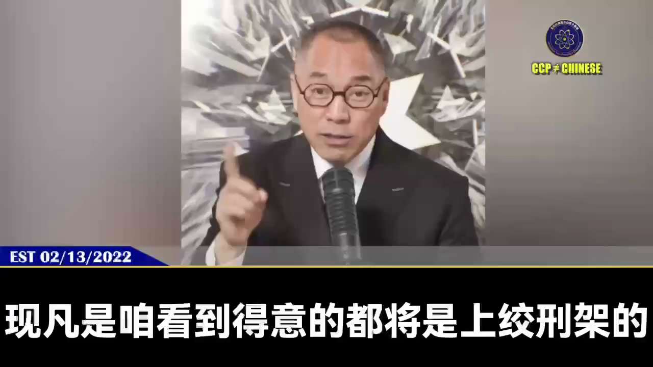 疫苗灾难导致的结果:政治大变局、世界地缘政治大变局、军事大变局、经济大变局、数字货币诞生

最后，全世界因为病毒、疫苗找共产算账，共产党灰飞烟灭，所有让人打疫苗的人都会上绞刑架

新中国联邦无苗族将成...