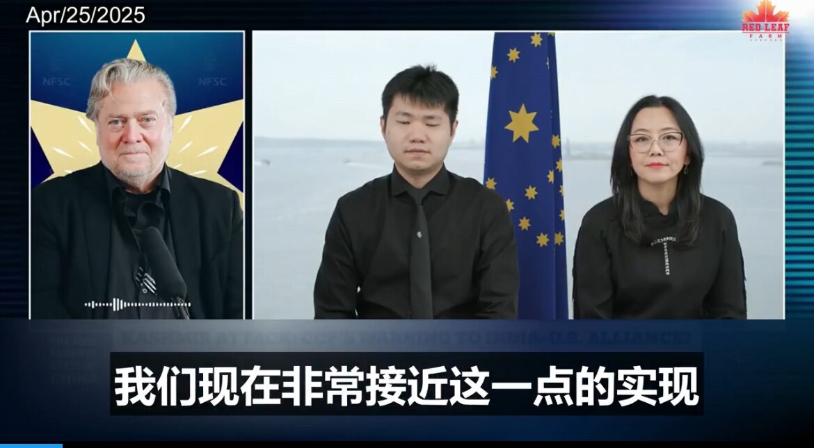 🔥🔥🔥🔥🔥🔥2025-04-25 班农先生与NFSC连线采访 - 全视频带中文字幕版本

一、美印关系加强与中共的反制
1.美印贸易合作深化：美国与印度在贸易、制造业（如苹果转移iPhon...