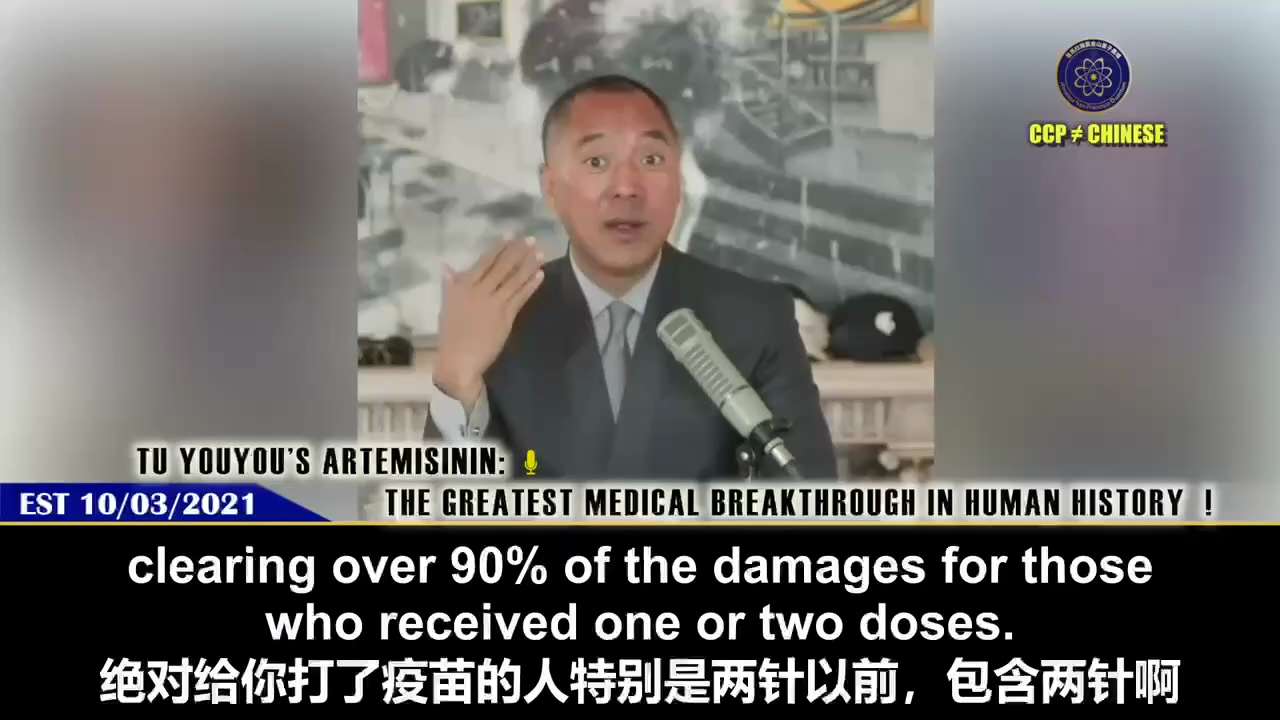 🌿 Tu Youyou’s Artemisinin: The Ultimate Cure—The Greatest Chinese Contribution to Humanity Since th...