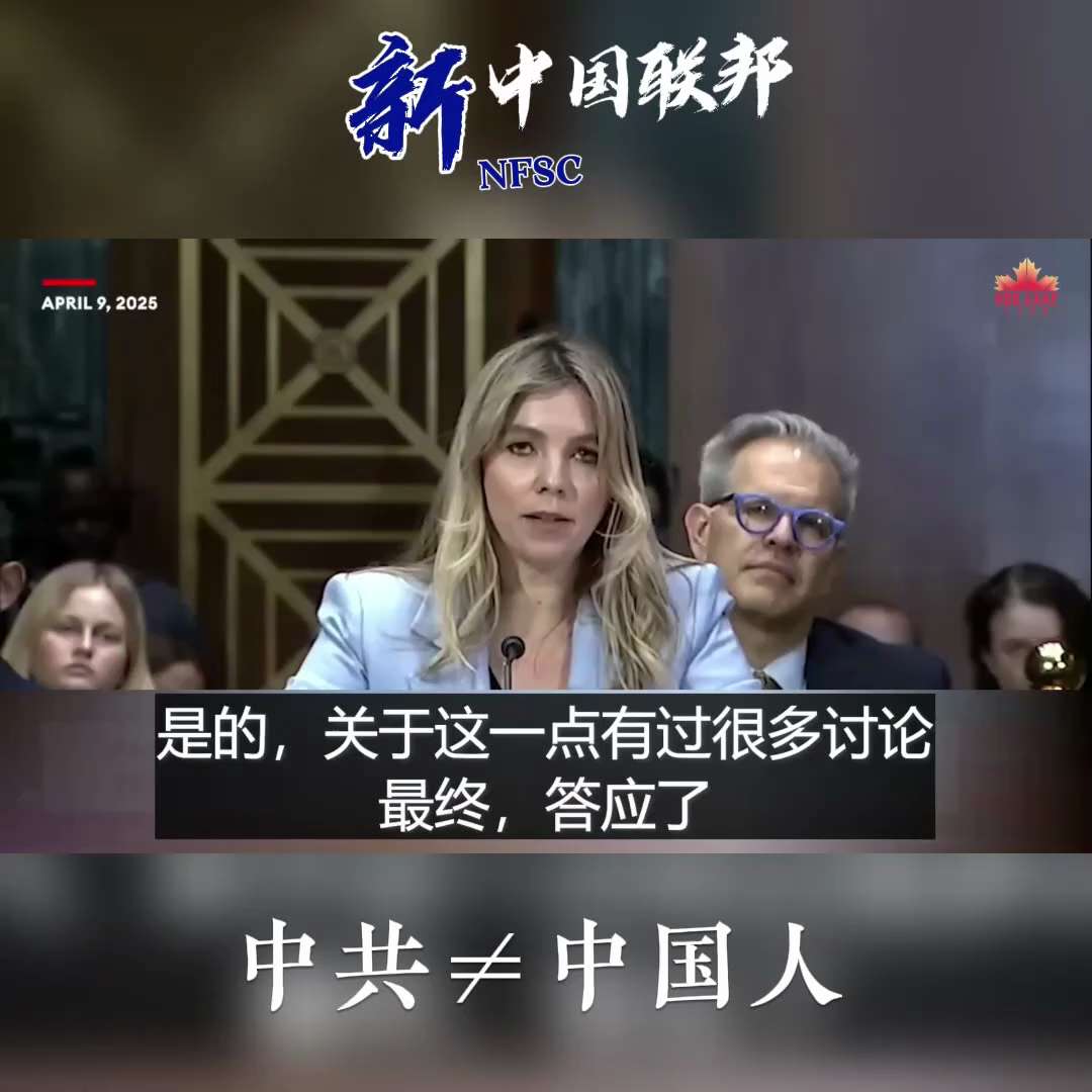 👉 🇺🇸【美国参议院司法委员会的听证会 #Meta 】 
 #Facebook 在美国和中共国之间连接的那条电缆，
中共国政府可以访问美国的数据,Facebook愿意建立数据中心将数据"存储"在...