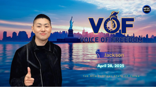 04.28.2025 VOF: Funding Our Own Fall: Why Dismantling the CCP Is the Key to Survival