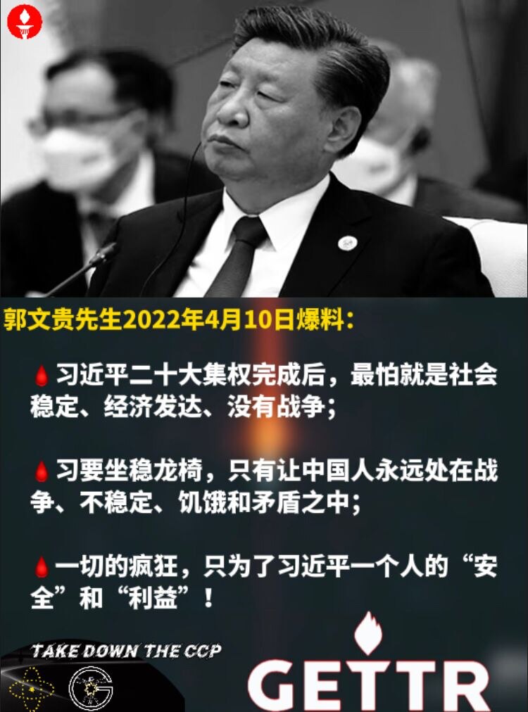 View Jenny @PeterJenny's post on GETTR. Join the discussion, share your thoughts, and connect with the community.