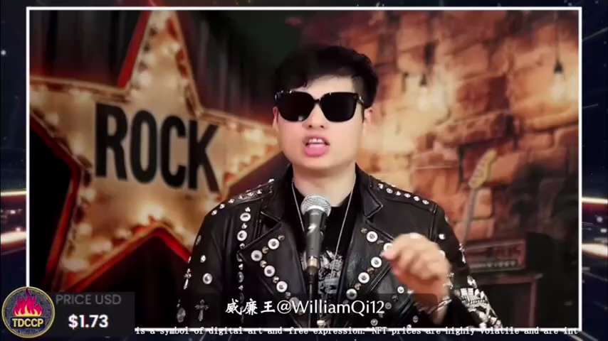 250428 新中國聯邦《雞血王正道大作戰》
最近川普總統一直在問如何消滅中共，他問的這些人幾乎都是新中國聯邦的支援者。
滅了習近平就是滅共。
 #中共不等於中國人