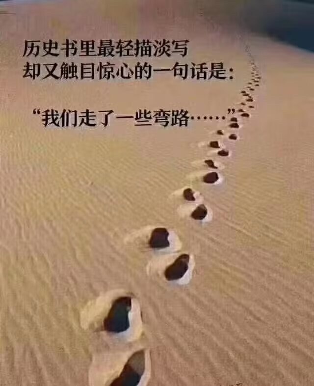 #人性光芒 #跪下 #我们走了一些弯路 #灭共
我爷爷讲过一件事：文革‬时造反派批斗他，用铁丝栓着一块水泥板，挂在他脖‬子上，约有二三‬十斤重。不到十分钟，脖子就勒‬出了血，但批‬斗会有几个小时。无奈...