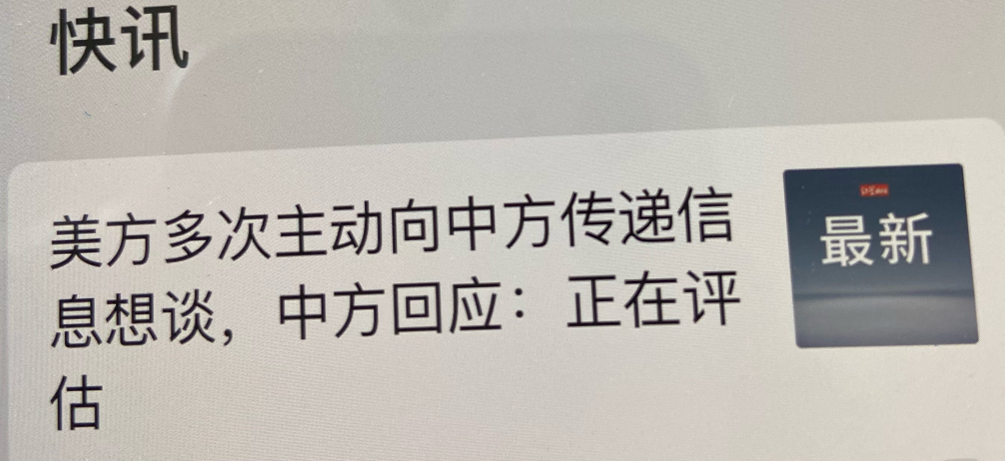逗死我了。
