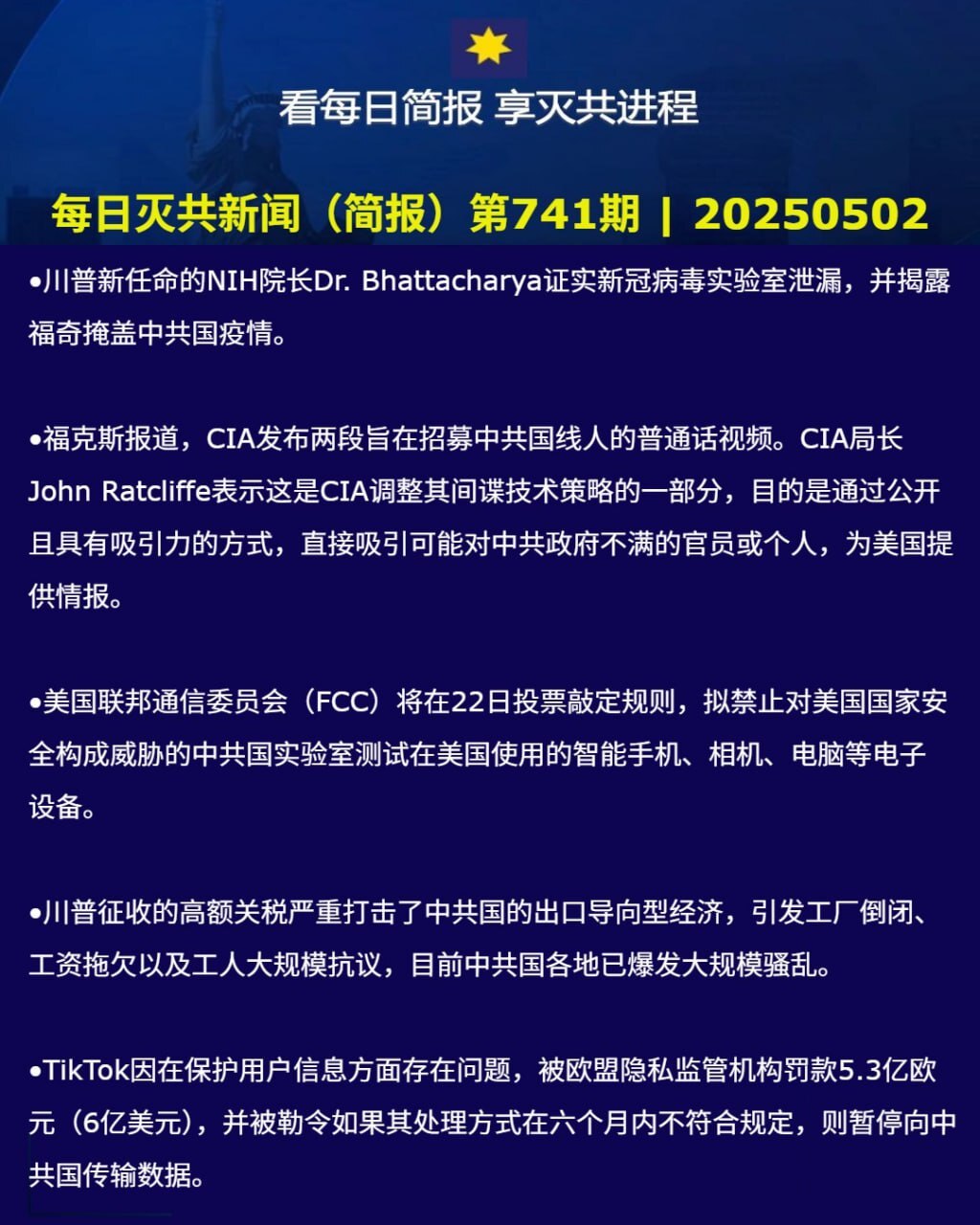 View asguo2004（雅典娜）'s post on GETTR. Join the discussion, share your thoughts, and connect with the community.