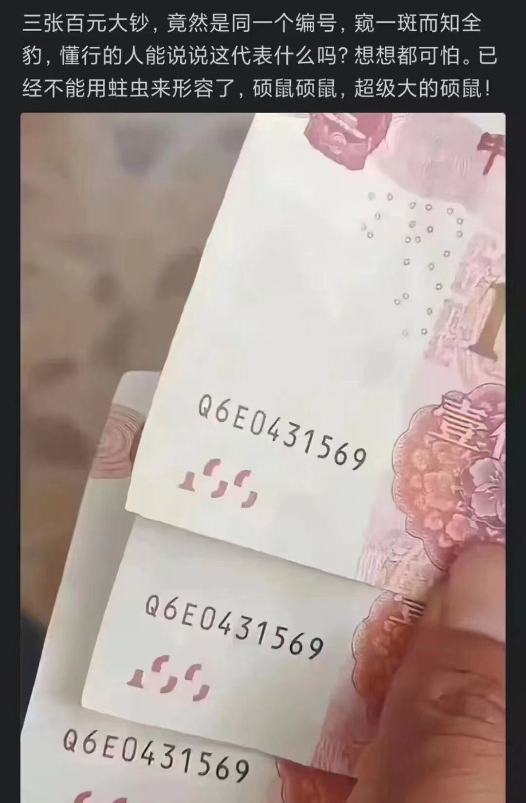 
罗刹鬼国，奇葩之事 

