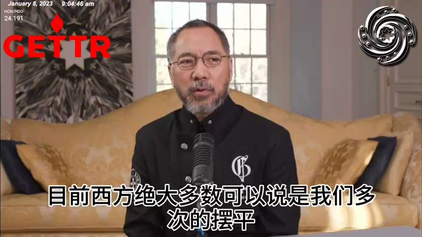 2023年1月8日文贵先生：
中共以为把美国某些人收买了就可以阻止美国进行 #病毒溯源，这是不可能的。病毒溯源几乎可以决定共产党的生死，决定中国人未来和世界的关系。是 #爆料革命 在全世界呼吁中共不能...