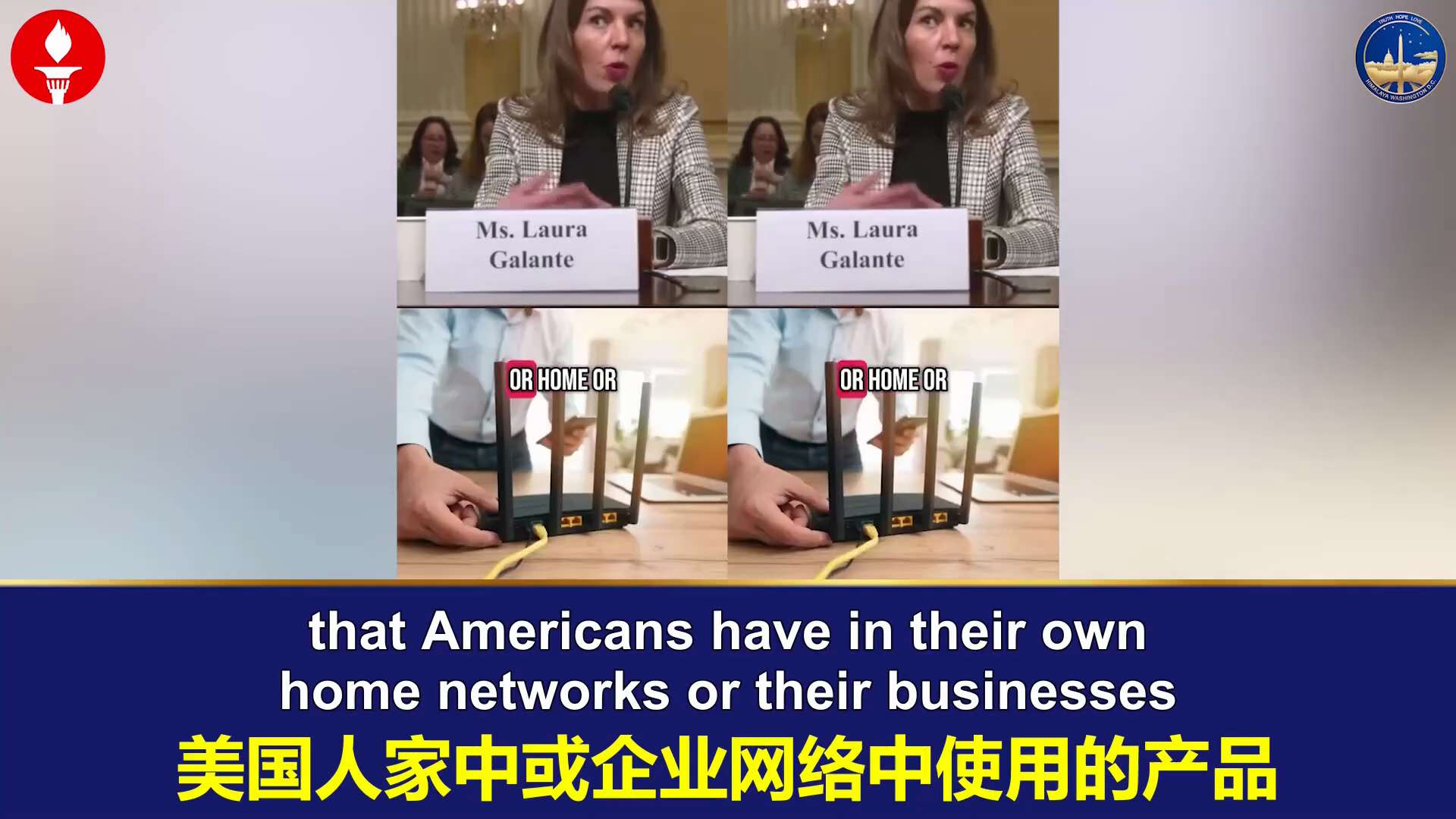 #WiFi #路由器 #网络攻击 #中共是最大威胁
TP-Link 制造的Wi-Fi 路由器，可能被中共利用来发动网络攻击，尤其是在地缘政治冲突（如中共入侵台湾）期间。
这些路由器广泛存在于美国的家庭...