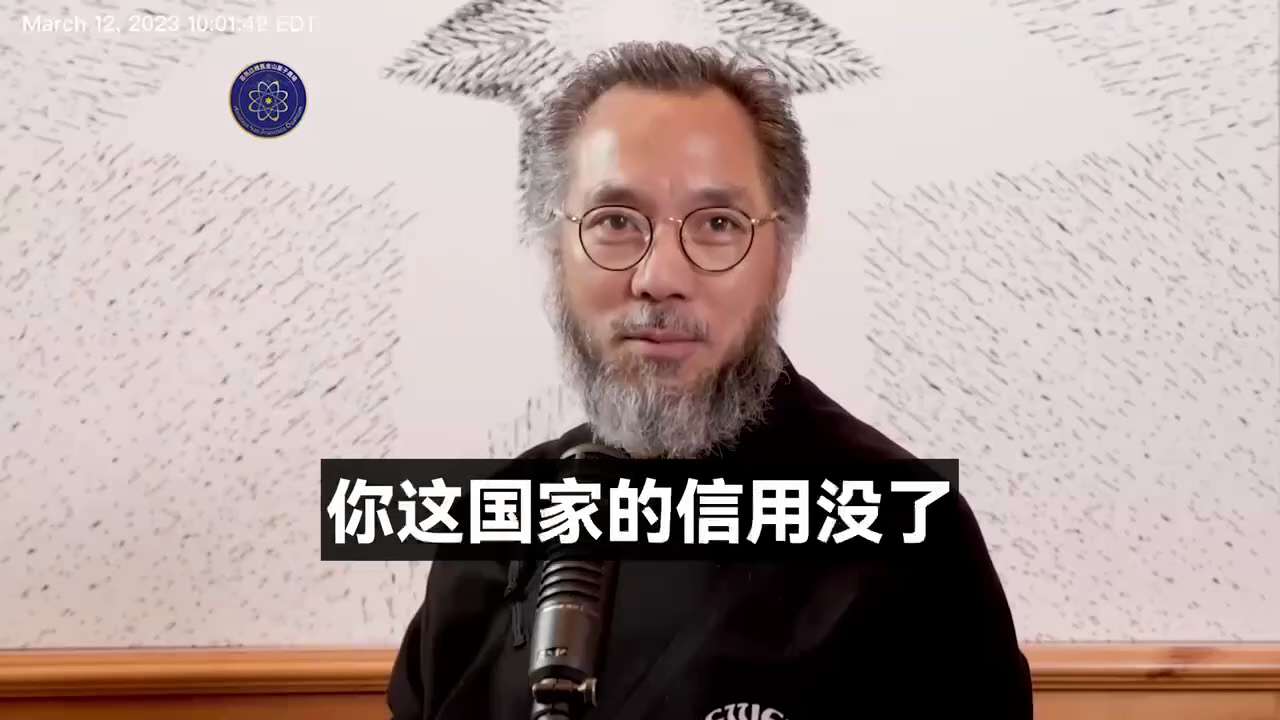 过去8年时间，全人类只有郭文贵先生、爆料革命告诉了世界共产党的真相

我们亲眼见证了习近平拿下来中东、控制了全世界的石油能源命脉，毁掉石油美元

病毒溯源，查：共产党和你同归于尽，不查：国家信用尽失
...