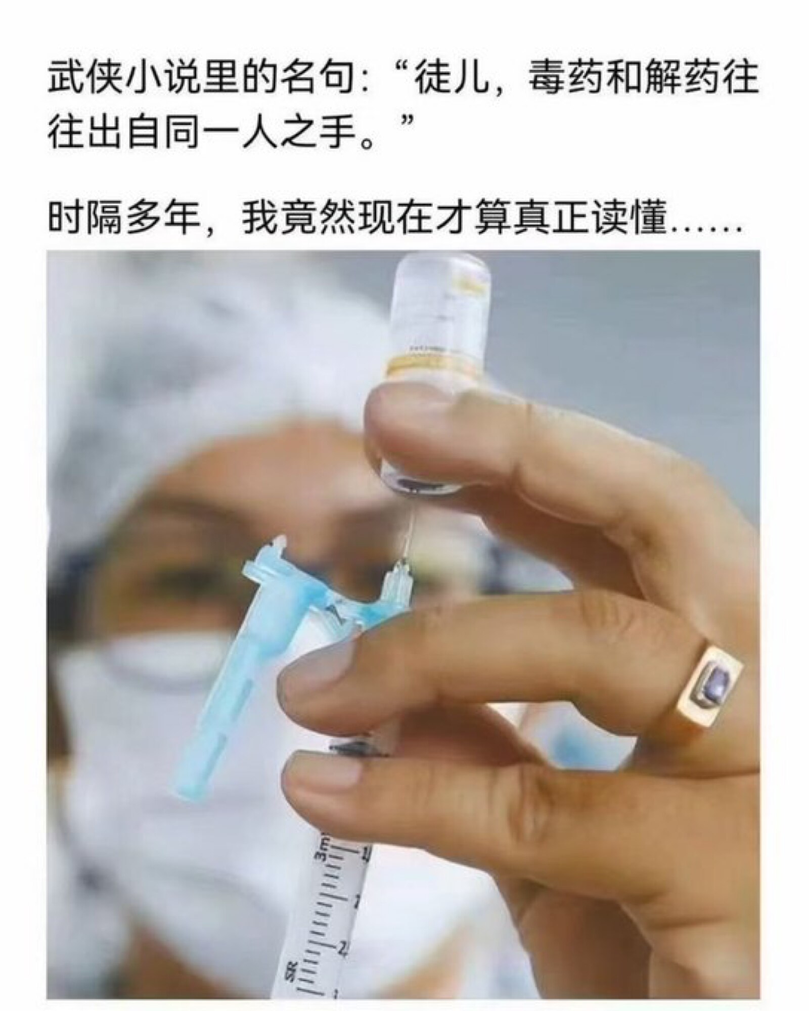 过去让你做党的螺丝钉，现在让你做党的零件！