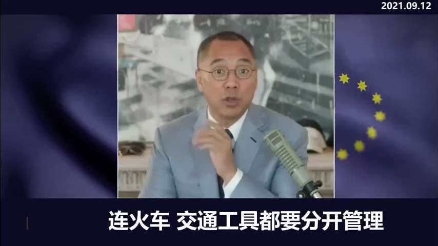 所谓的前海开发区，就是香港六万美元的人均GDP，广州、深圳所谓的两万美元的GDP，要和它同级别了，这就是香港要和国内推动大家要共同富裕，共同富裕就是把有钱的人和过去积累的财富给人民的代表 ---共产党...
