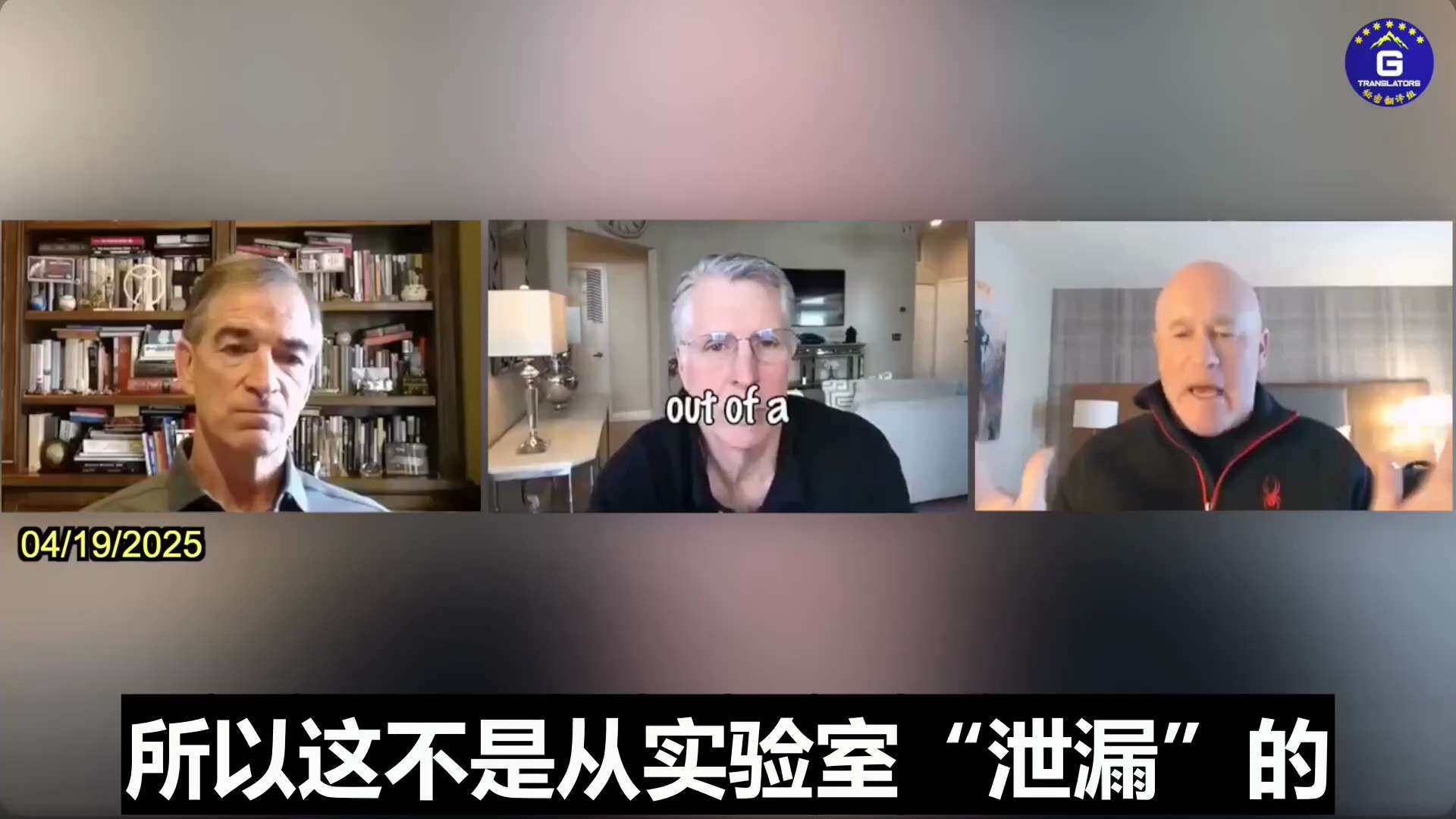 2025-4-29《避风港 HAVEN》- 509
#追究中共新冠疫情责任的法案草案已提出

著名生物武器爆料人、国际资产管理公司M-CAM集团创始人David Martin在视频中表示，中共病毒不是...