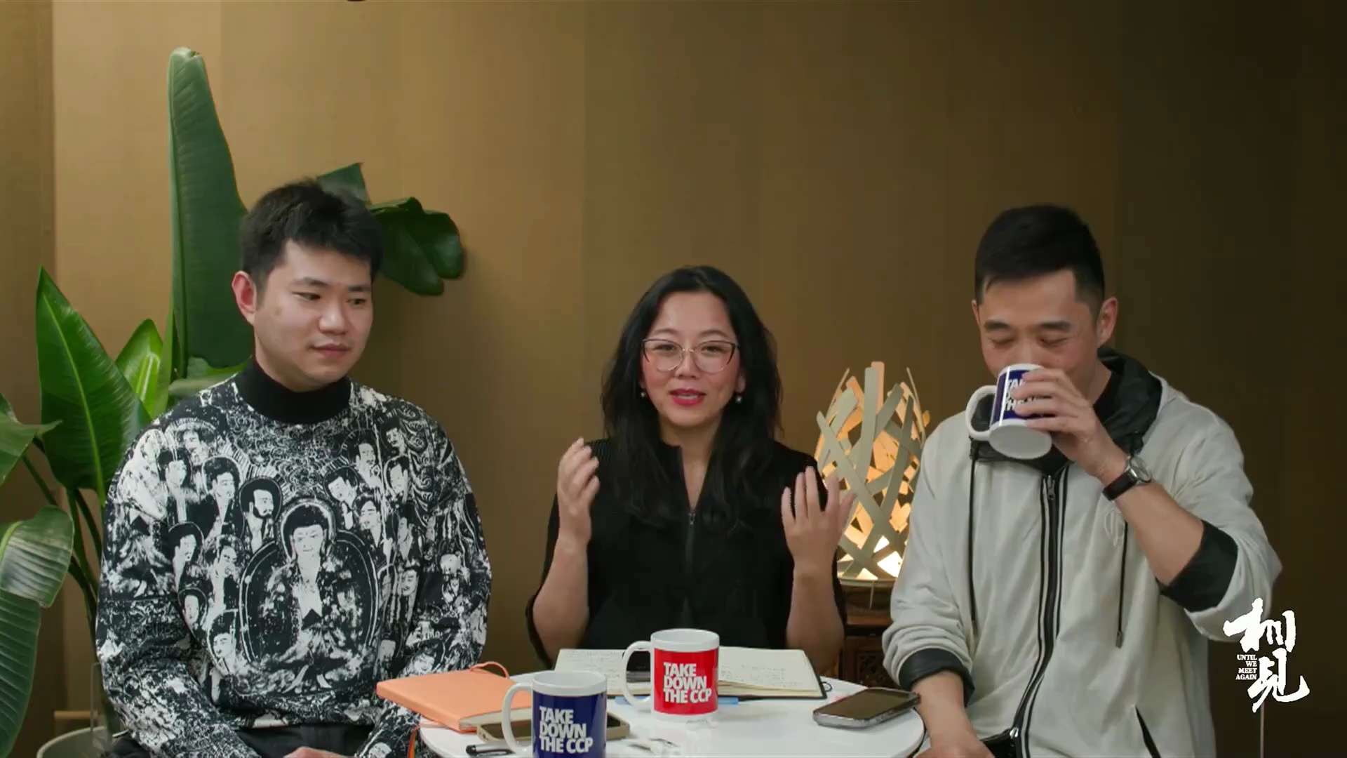 20250513 相见 012930 青藤、Ava、罗伊：
 #七哥：要求相见节目改到 #星期二 播出，少一点包装，给战友呈现最真实！
