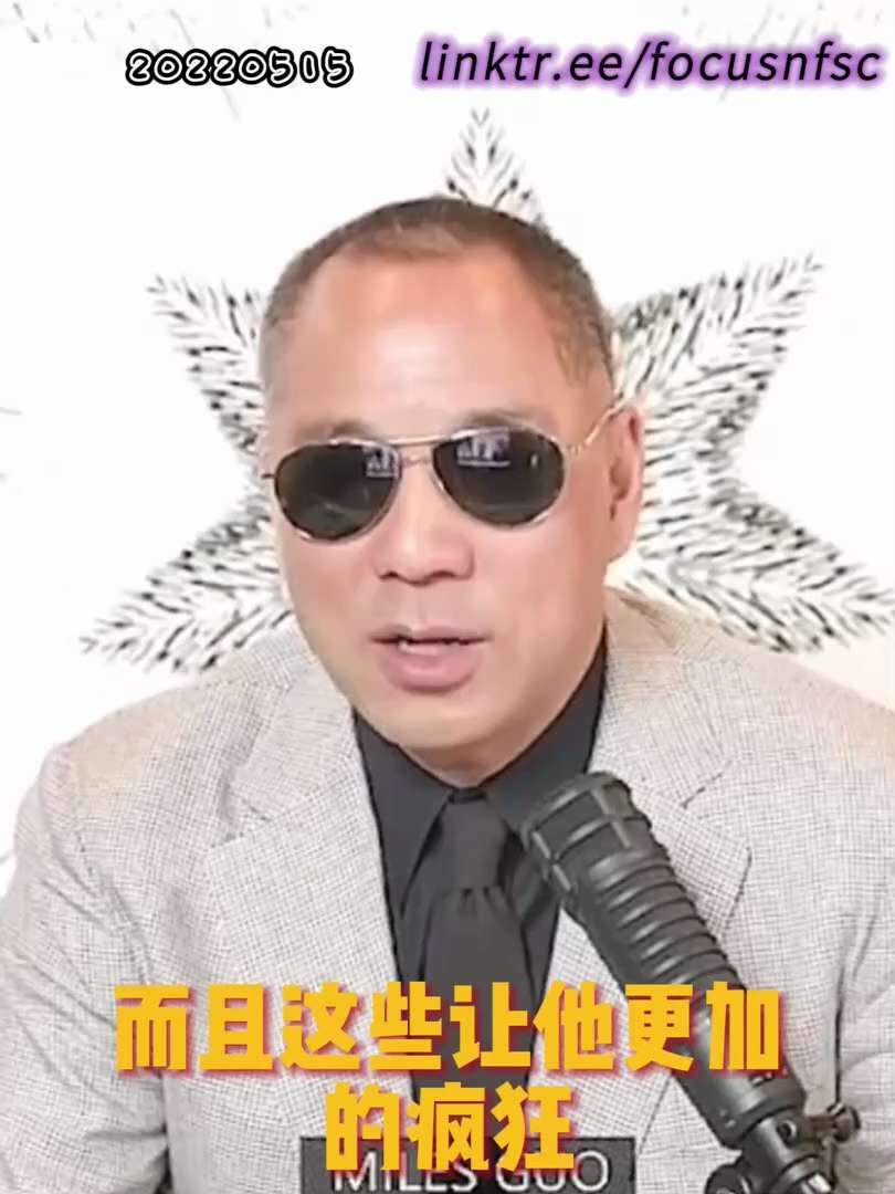 20220515文贵先生直播： #习近平 混不吝，一生不写遗嘱，习的病就是中国人的命！

 #脑脂瘤（家族血液遗传，父亲流哈喇子，弟弟也有）；
从小 #肾积水；
梁家河子拖拉机撞第六七节 #颈椎（最致...