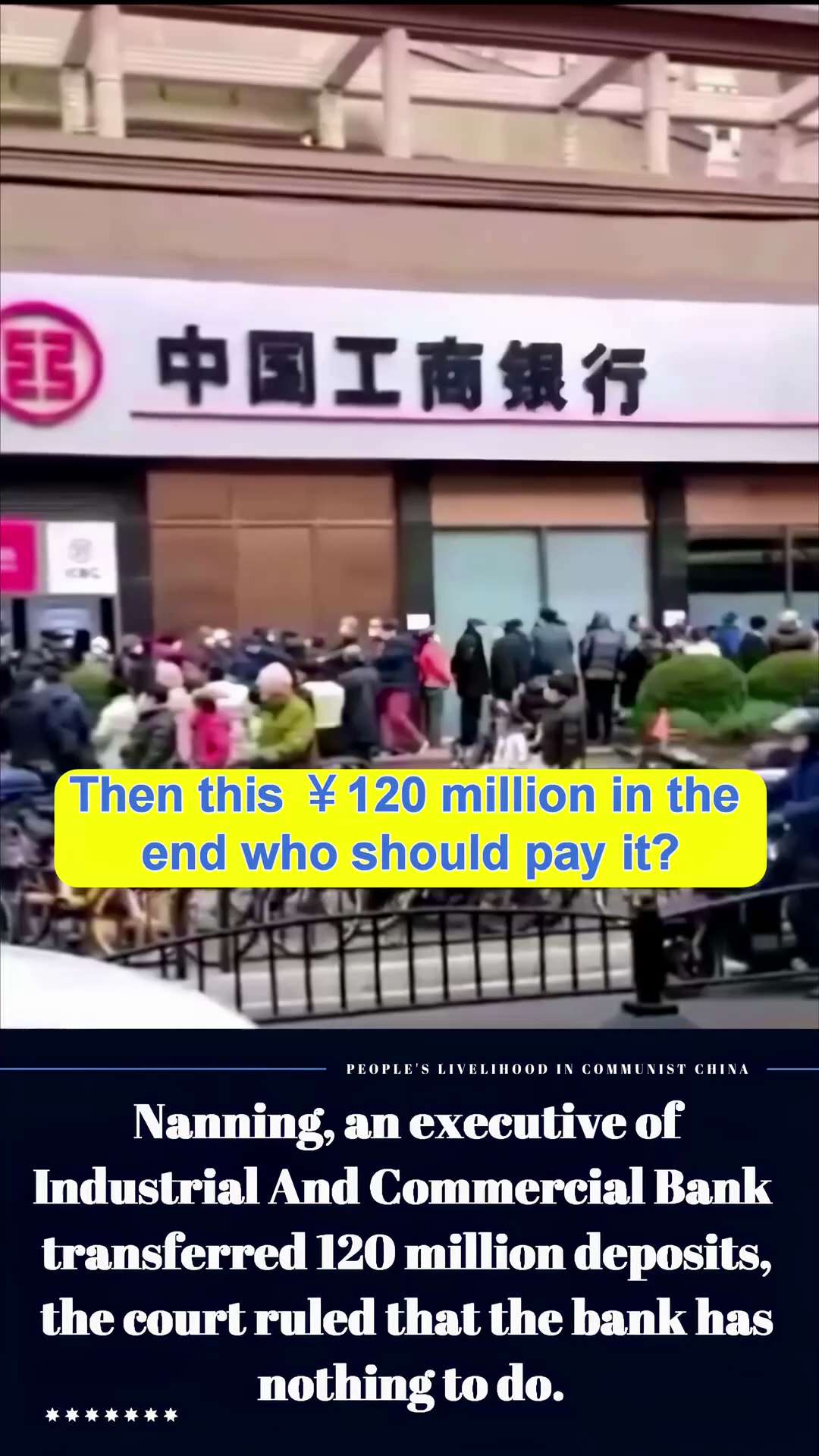 【CCPcollapse】
Nanning, an executive of Industrial And Commercial Bank  transferred 120 million depos...
