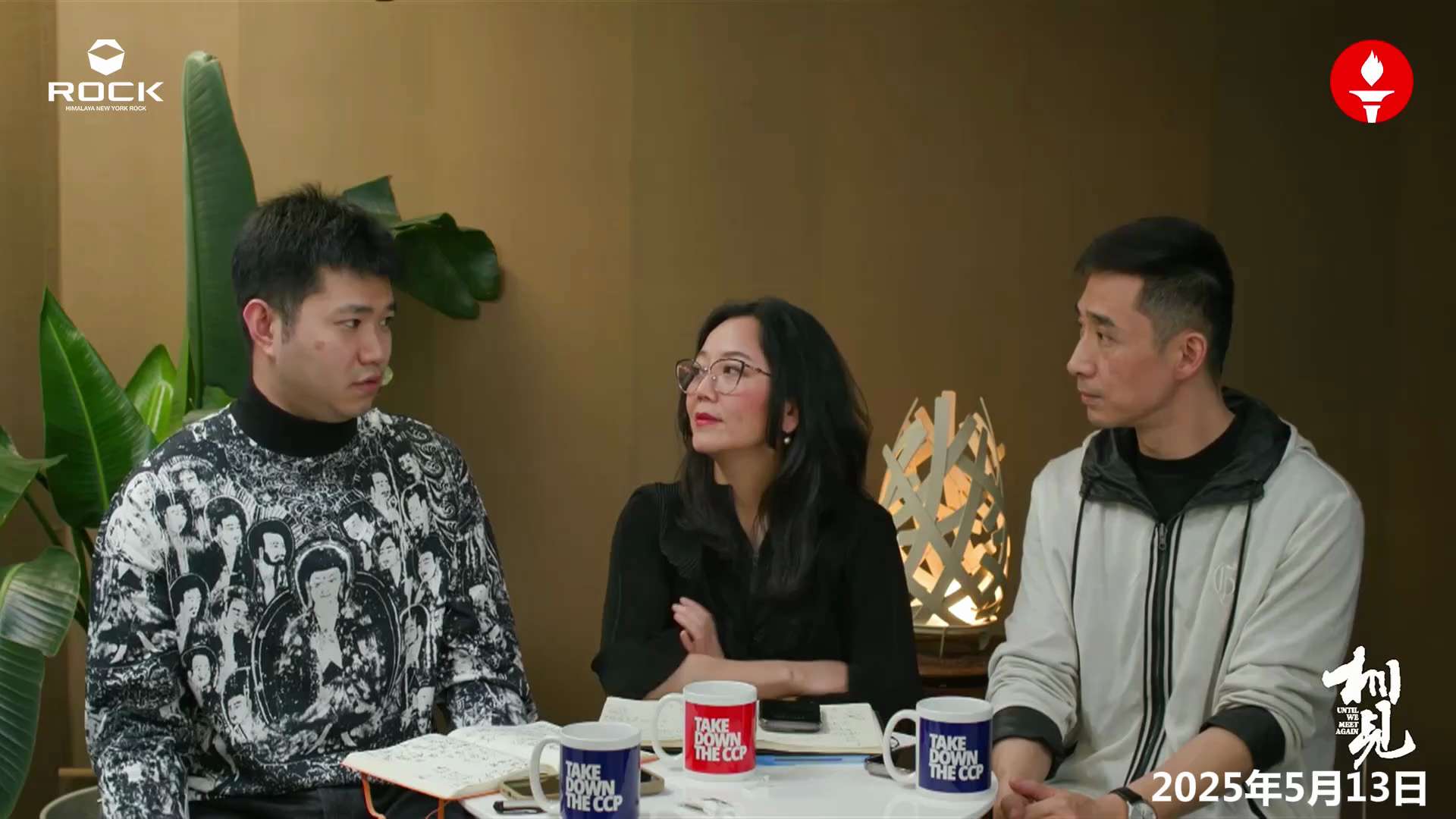 #相见节目 03

“灭共”信念的来源与精神力量
七哥每天四点半起床，精力如火，只因六四时亲眼目睹教授被剥光枪决，罪名荒谬至极。他从不忘、从不退。他的怒火，已燃烧三十年，正是支撑整个爆料革命的魂。
#...