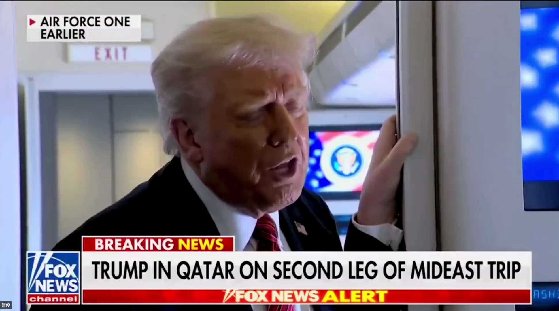 在去卡塔尔的飞机上，有记者问到普京去土耳其的事，川普说：明天我都安排好了，但者并不意味着我为了拯救大量生命而去......如果我不在那里我不知道普京会不会去......
川普的意思是说如果普京去土耳其...