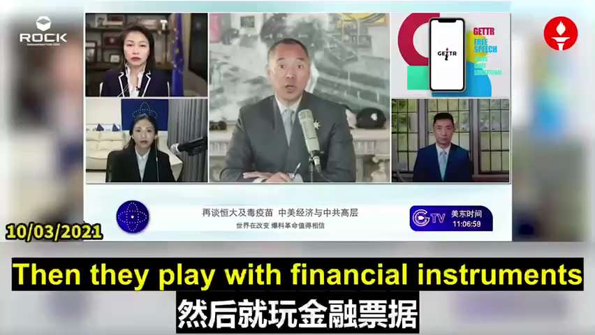 211003 郭文貴先生爆料
共產黨藏錢的地方是瑞士、澳大利亞和日本，絕大多數藏在新加坡，最後的大頭錢藏在中東。
中東幫助共產黨洗錢，海航和卡塔爾共同購買德意志銀行股份就是為了洗錢。
 #中共不等於中...