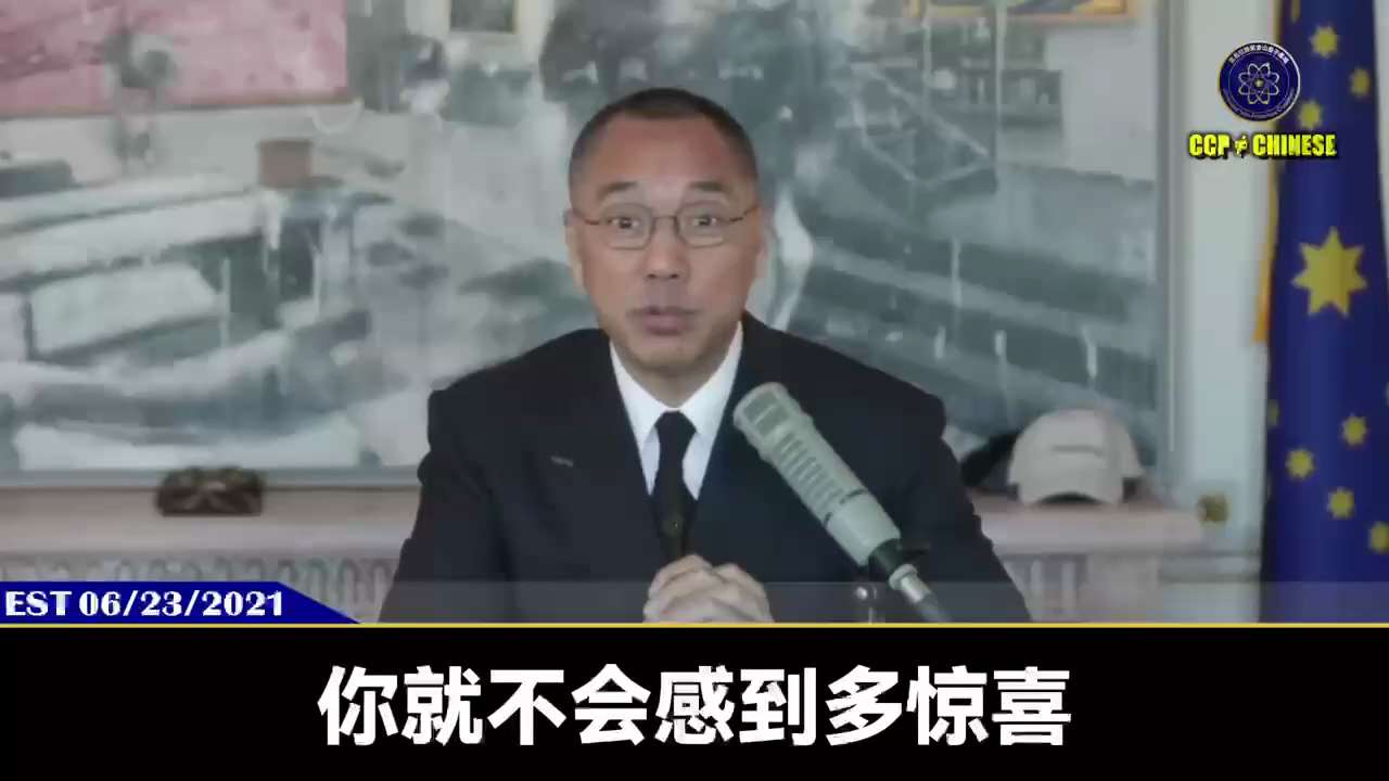 新中国联邦一定会成为世界，特别是联合国最早承认很快会承认的代表中国人的合法政权，彻底消灭中国共产党！

当突然有一天这个消息降临的时候，你唯一承受不了的，就是你没做正确的事！