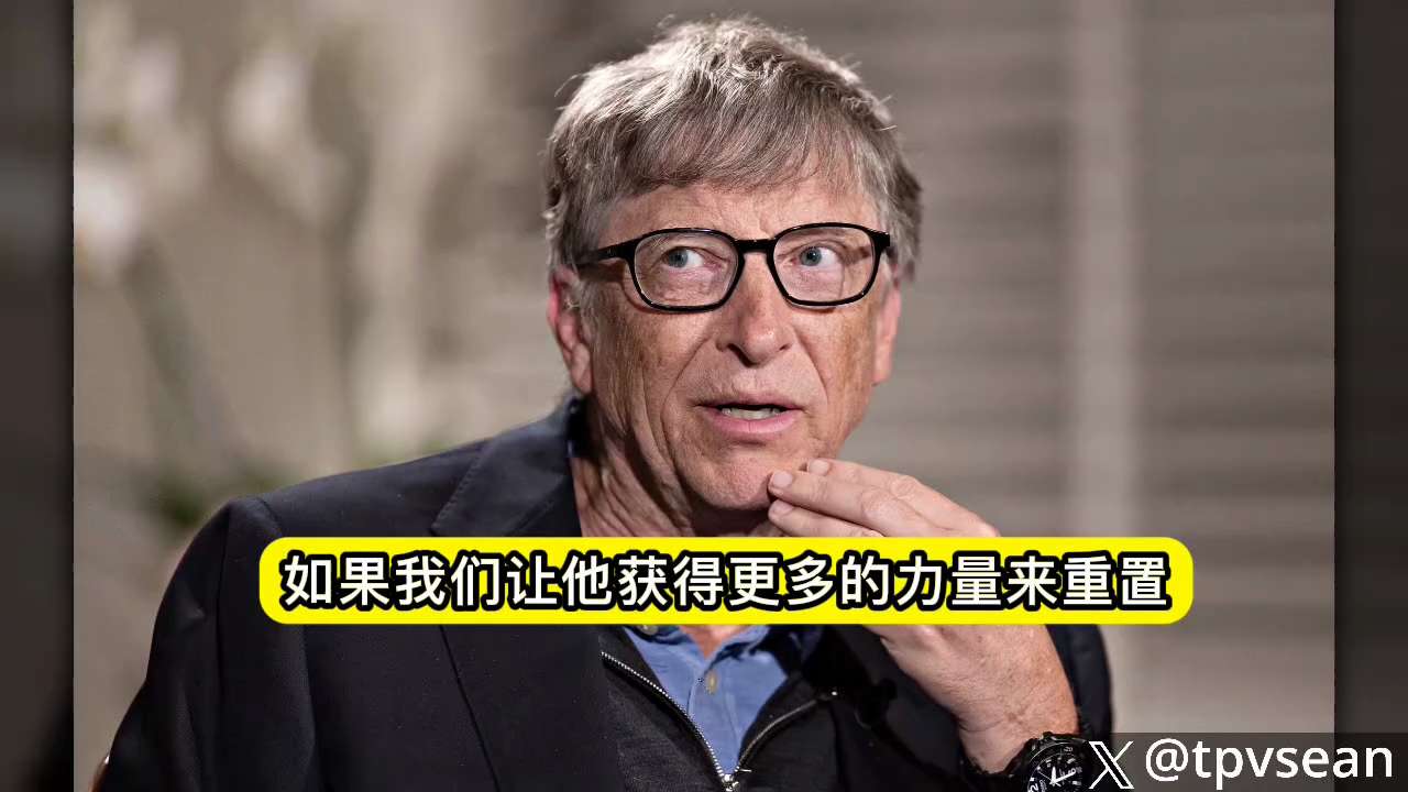 第二部分

德国检察官警告比尔·盖茨“坐牢在即”，因新冠疫苗中发现致癌DNA

德国检察官正在四处奔走。他们想给比尔·盖茨的信息是什么？“审判即将到来。”

最近几周，一系列泄露的文件和举报人的证词开...