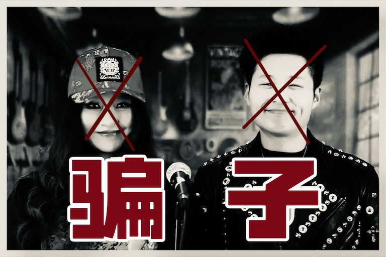 这些都可以作为起诉唐平齐馥伟的理由：
虚假或误导性宣传；内幕交易或操纵市场（如提前设定大比例代币用于自利）开发者通过Telegram、社交媒体、官网等方式误导用户，以吸引投资然后砸盘套现：开发者团队合谋诱骗投资者、并伪装为社区项目等形式骗取信任………
请战友尽快保留交易记录、聊天截图、宣传资料等证据，联系联盟