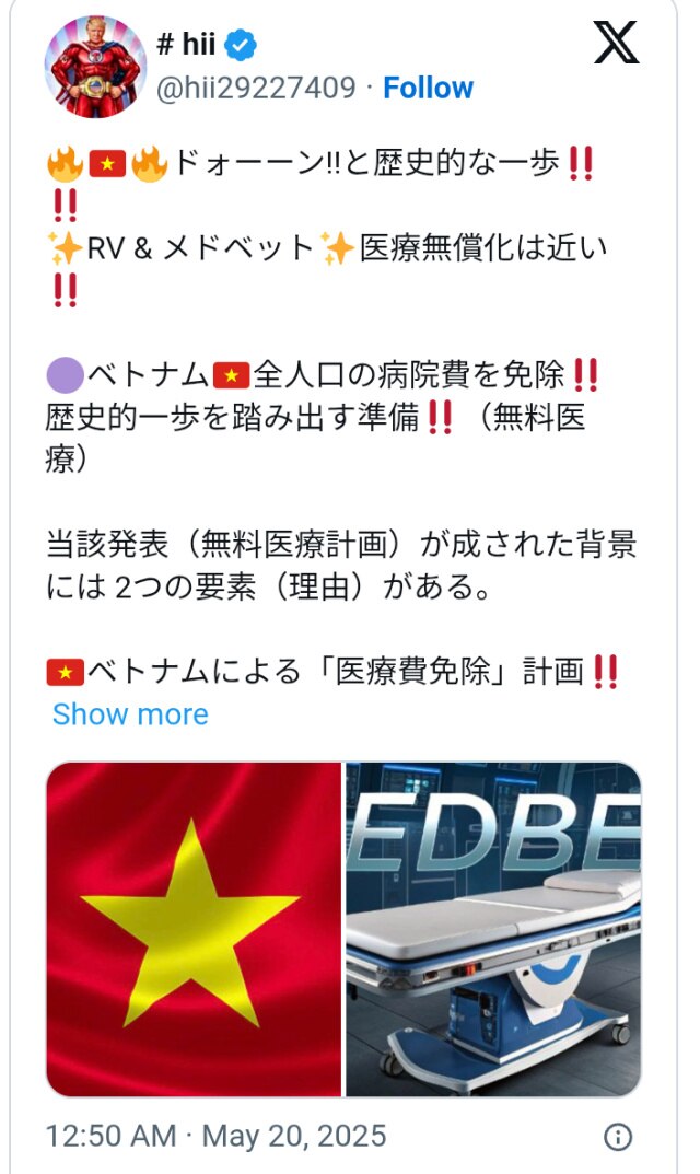 ベトナム🇻🇳全人口の病院費を免除💌歴史的な一歩⚡RV通貨価値再評価＆メドベット✨医療無償化は近い😄ベトナム🇻🇳全人口の病院費を免除😂医療費が無料となる💌ことは重要なGESARA要素のひ...