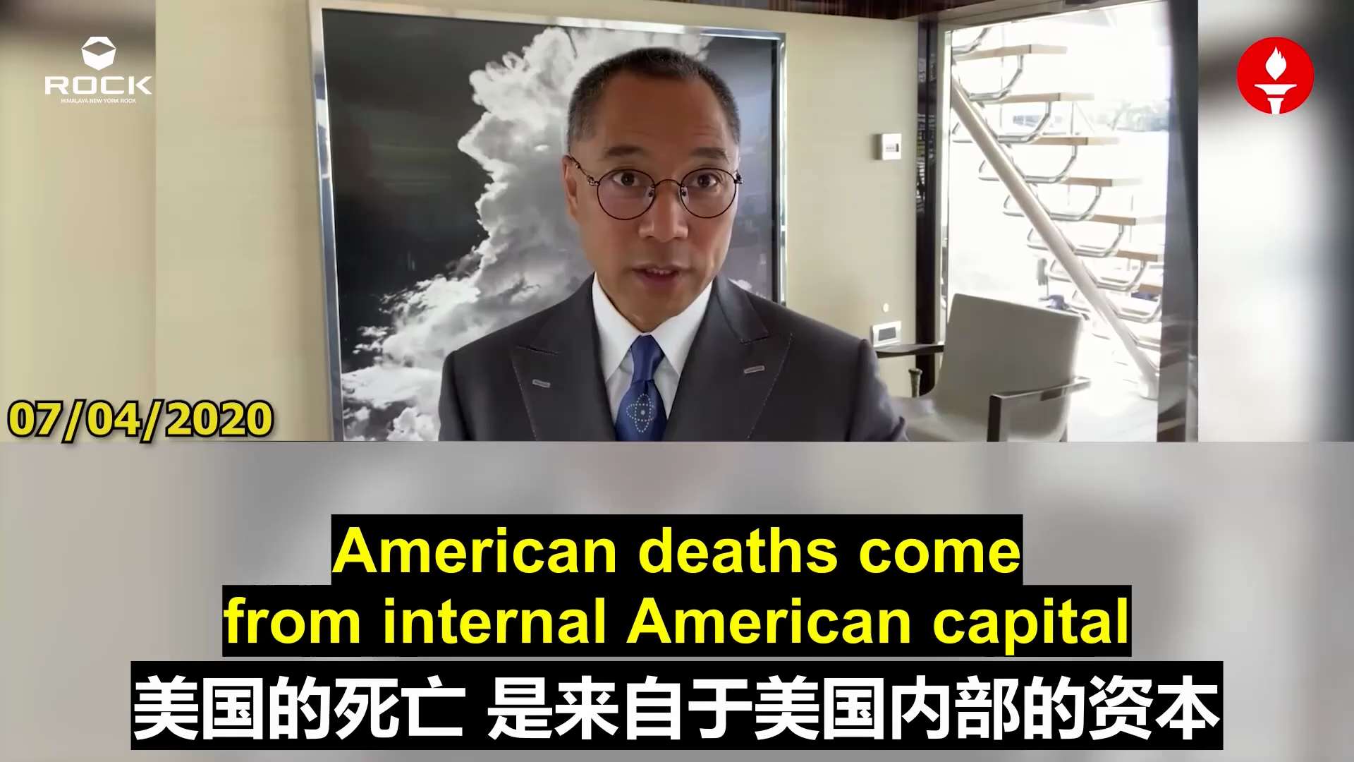 ✨✨✨Mr. Miles Guo's Live Broadcast AI Dubbing (2020.07.04)

**Miles Guo Proposes Buying Back Chinese ...