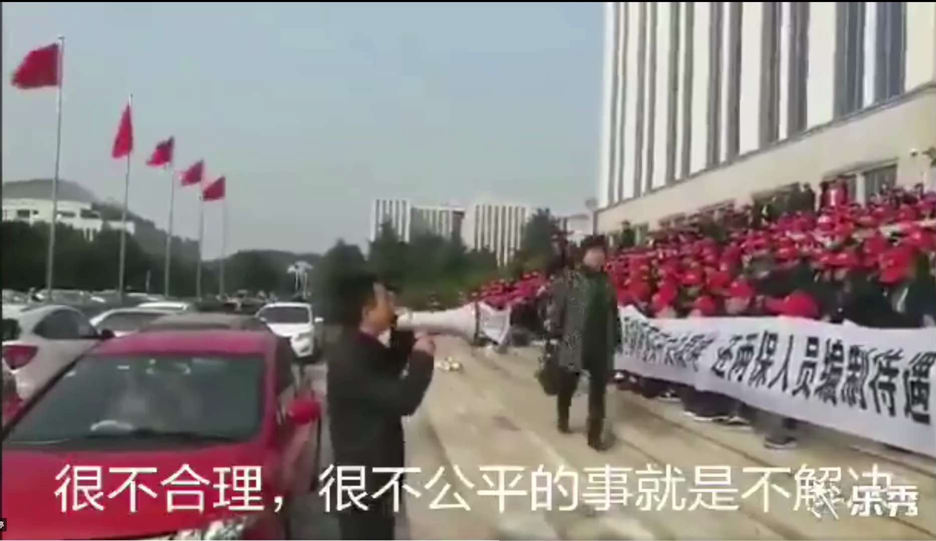 湖南长沙市民在中共长沙市委门口抗议养老金不公。

中共养老金分很多等级，公务员，事业单位，企业单位，城镇市民，农民。普通公务员养老金每月上万，城镇普通居民每月只有2000左右，而农民一年才几百元。中共...