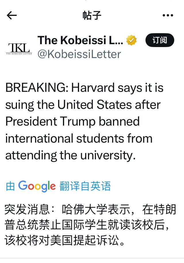 哈佛中毒太深，在邪路上狂奔。二战时就有左棍费正清等为共产主义粉饰太平，随后有亨廷顿的文明冲突论，把文化与文明混为一谈。更明显的是基辛格，促使美国与中共这个魔鬼结盟，成了中共在美国政界的代言人，误导了美...