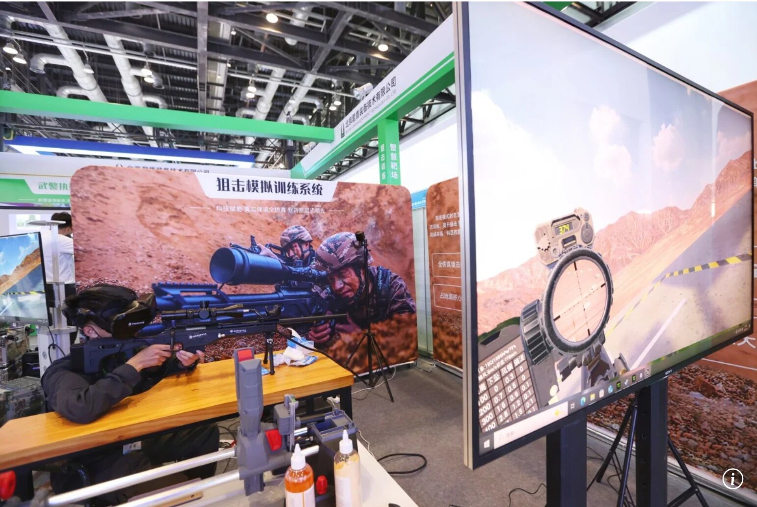 The CCP is stepping up efforts to safeguard state secrets and sensitive information, with a particul...