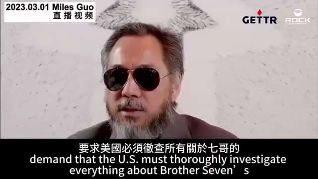 郭先生还有一段讲他七十多个案子的视频，我找不到了。