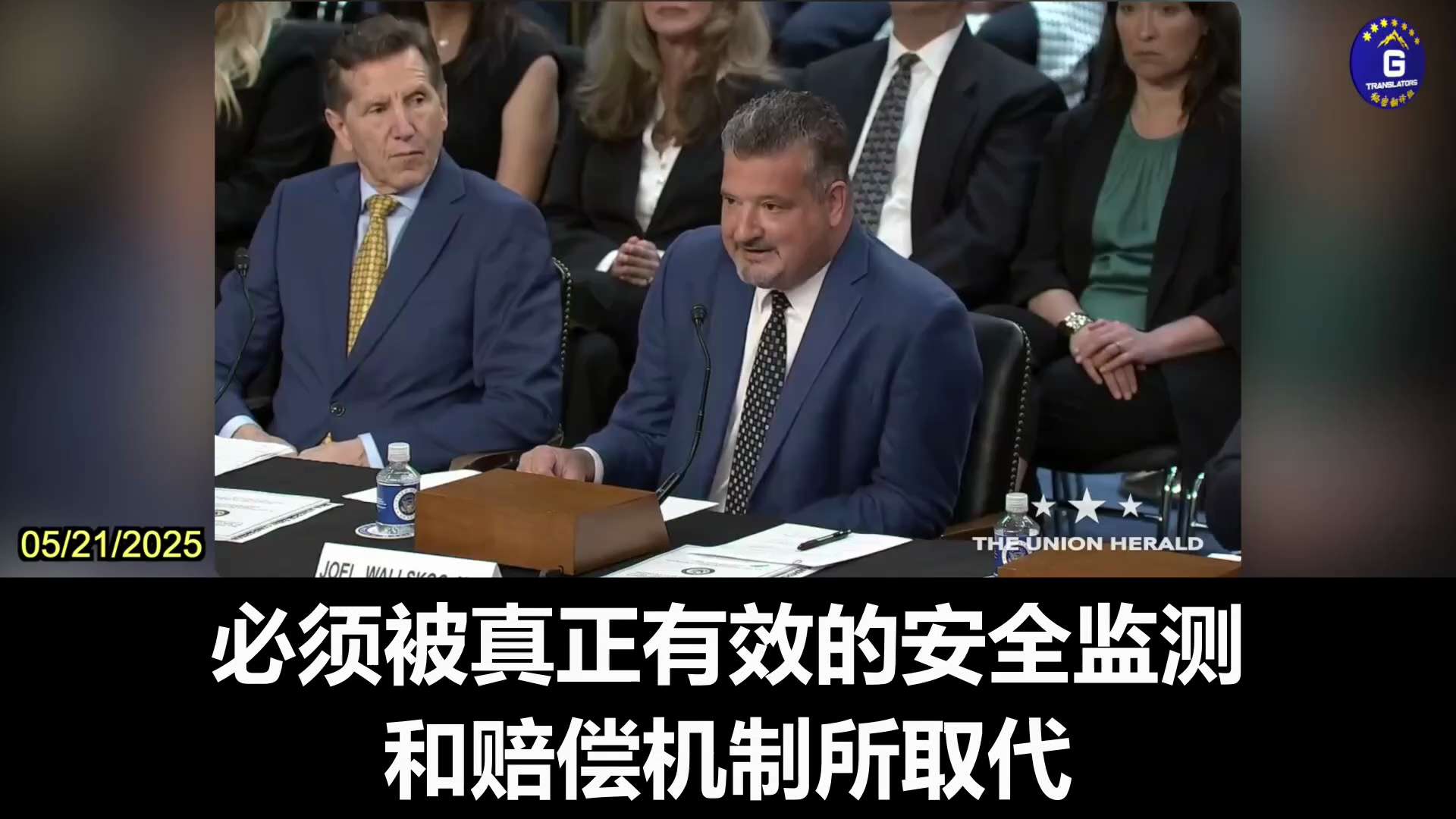 05/21/2025 Hearing on Adverse Events Associated with the COVID-19 Vaccine
Dr. Joel Wallskog: COVID-1...